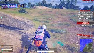 5000 КИЛЛОВ ЗА 30 ДНЕЙ ! ДЕНЬ 16 ! КИЛЛЫ 3202/5000 ! ОБНОВЛЕНИЕ 31.2 ! PUBG PARTNER СТРИМ БЕЗ МАТА !