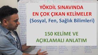 YÖKDİL' DE EN ÇOK ÇIKAN KELİMELER. YÖKDİL SOSYAL BİLİMLER. YÖKDİL SAĞLIK BİLİMLERİ. YÖKDİL FEN