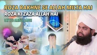 Roza rakhna se Allah milta hai | islamic Bayan | Sayyed Aminul Qadri | SD Hashmi Miya oficial