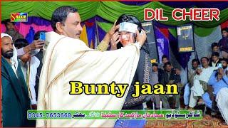 Bunty Jaan Latest Dance 2021 | Dil Cheer Satenda hen | Ajmal Sajid Official Song | Shakir Studio