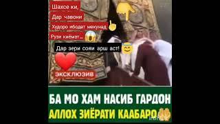 Islam tj.