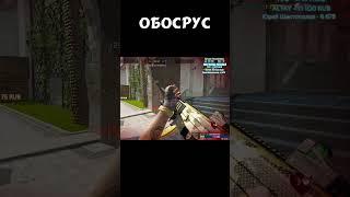 allods team починили звуки в #warface #gamer #stream #gaming #game #livestreaming