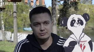Отзывы | Массажаная карьера Rezultat, Руслан Галяутдинов.