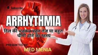 Arrhythmia Explained: निदान से प्रबंधन तक #medmenia #explained  #healthcare #heart #ytvideo