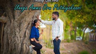 Unga Amma Oru Paithiyakaari / Trending Gana Arun /2024 Jolly Song/ Gana rockers media/