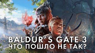 Baldur's Gate 3 – это ИГРА ГОДА с кучей проблем