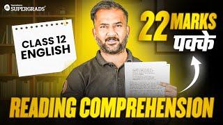 Reading Comprehension in One Shot | Class 12 Board Exam 2025 | How to Score 22/22 in RC Section