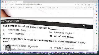 Digital Fluency artificial intelligence 1 | MCQ on artificial inteligence