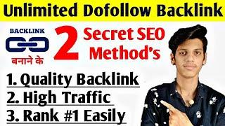 Backlink Kaise Banaye 2020 ( DoFollow ) | Best 2 Secret Method | How To Create Backlinks In Hindi