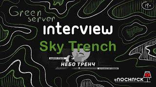 ADVANCE RP  | Интервью с ГА сервере Green- Sky Trench