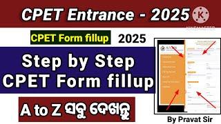 CPET 2025 Form fillup//How to apply CPET Pg Entrance Form//Step by Step CPET Form fillup 2025