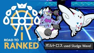 Sludge Wave Thundurus + Weakness Policy Togekiss! • Competitive Pokemon VGC Series 9 Wi-Fi Battles