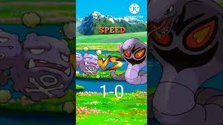 weezing v/s arbok || who will win ????