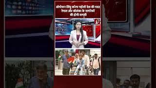 Operation Sindhu करेगा पड़ोसी देश की मदद, Nepal और Sri Lanka  के नागरिकों की होगी वापसी