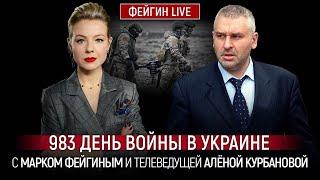 ️ФЕЙГИН | УЖЕ ВСЁ ПОНЯТНО! Офис президента сделал НОВУЮ ставку на победителя выборлов в США