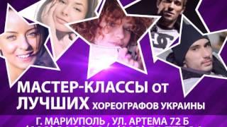 Школа танцев «You Can Dance center» в Мариуполе