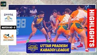 UPKL 2024 Match 3 | Ganga Kings of Mirzapur Vs Sangam Challengers | UP Kabaddi League highlights