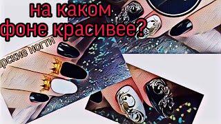 2 кило страз/Дорого-богато/Переношенная коррекция/Шулунова Дарья