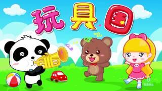 36 Minutes chinese songs for kids | Songs compilation | Babybus songs