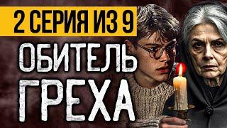 (№2) САМЫЙ СТРАШНЫЙ СЕРИАЛ НА НОЧЬ - ОТЕЛЬ "ПЕТРОВСКИЙ" - УЖАСЫ. МИСТИКА