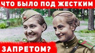 Какие были негласные правила на войне среди солдат?