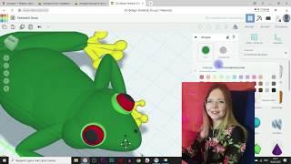 Как сделать желтолапую 3D лягушку в Tinkercad