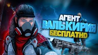 Агент Валькирия - обновление промо страницы. Сезон "Тайная война" Warface