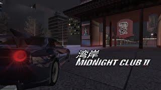 Midnight Club II 100% Longplay - Flawless Run/Max Difficulty