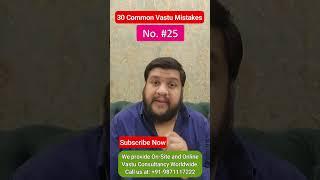 Common Vastu Mistakes, Vastu Defects, Vastu Remedy, Mistake #25 #vastu #viral #vastutips #remedy