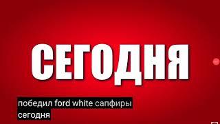 Реп бенди