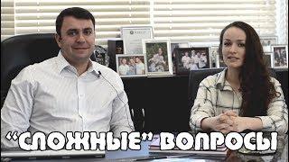 ПЕРЕЕЗД В ИЗРАИЛЬ: "Сырой" брак, причины отказа консула, гражданство через гиюр и др.