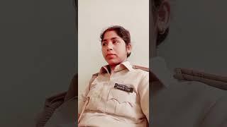 #।short video #YouTube shorts viral motivation video #nitu Kumari excise police