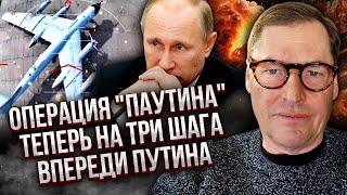 Жирнов: ПО РОССИИ УДАРИЛИ ТАУРУСАМИ! Практически ЯДЕРНЫЙ УДАР. Киев давно просил эти ракеты