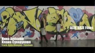 STADIA / Kylie Minogue / Choreography by Inna Alekhina (filmed by Alex Daze)