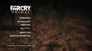 Как сменить язык на русский в Far Cry Primal