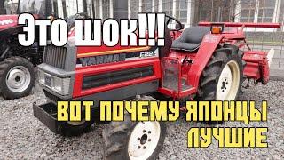 ВОТ ЧТО ПРОИЗОШЛО с минитрактором после 20ти лет использования!!! Yanmar F22D - японский минитрактор