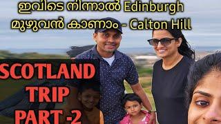 Calton Hill-Edinburgh Scotland Part 2|Willus life|wilsontthomas