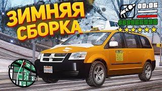 КРАСИВАЯ ЗИМНЯЯ СБОРКА GTA SAMP 2023! НОВЫЕ МОДЫ, ГДЕ СКАЧАТЬ? ЛАУНЧЕР АРИЗОНА РП и САМП