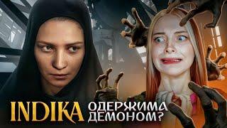 МОНАХИНЕЙ ОВЛАДЕЛИ ДЕМОНЫ? ► INDIKA