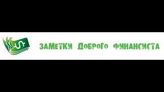 Самая простая финансовая модель (Шаблон пример от доброго финансиста)