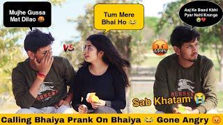 Calling Bhaiya Prank On Aman  | Gone Angry  | The Prank Show