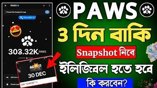 Paws Eligibility Criteria || paws new update || paws airdrop listing date || paws Snapshot