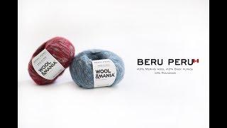 BERU PERU. Перуанская шерсть. Альпака + Меринос