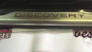 VPLCP0210 Подножки боковые (пороги / ступеньки) Land Rover Discovery Sport L550