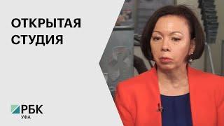 Открытая студия. Альбина Кильдигулова, генеральный директор ООО "Башкирская выставочная компания"