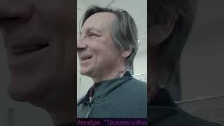 Тристан и Изольда. Анонс лекции #валерий_бондаренко #самара #история  #МастерскаяВалерияБондаренко