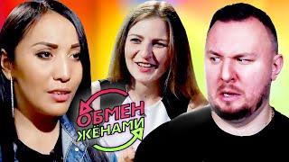 ОБМЕН ЖЕНАМИ ► Бросил ЖЕНУ в ЛЕСУ ► 8 выпуск 2 сезон