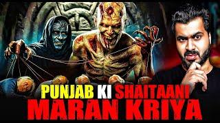 Punjab Ki Shaitaani Maran Kriya | Subscriber Real Story | Real Horror Story With Akshay Vashisht 