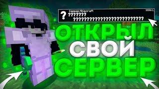 НАШЕЛ СЕРВЕР МЕЧТЫ? ЛУЧШИЕ ГРИФЕРСКИЕ СЕРВЕРА 1.16.5  ТОП СЕРВЕРОВ МАЙНКРАФТ 2024