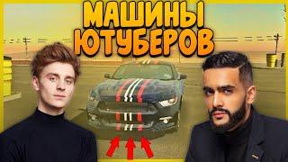 ПОВТОРЯЮ МАШИНЫ ПОПУЛЯРНЫХ ЮТУБЕРОВ В Car parking multiplayer ВИНИЛЫ ЮТУБЕРОВ В КАР ПАРКИНГ ПОВТОРЯЮ